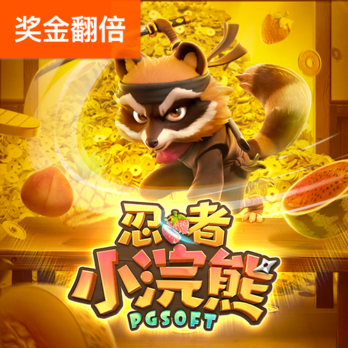 天天娱乐welcome平台登录