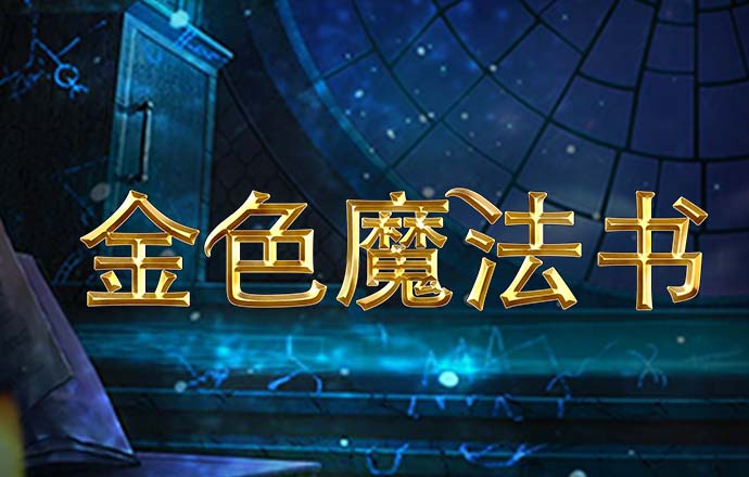 香港6合宝典资料大全下载